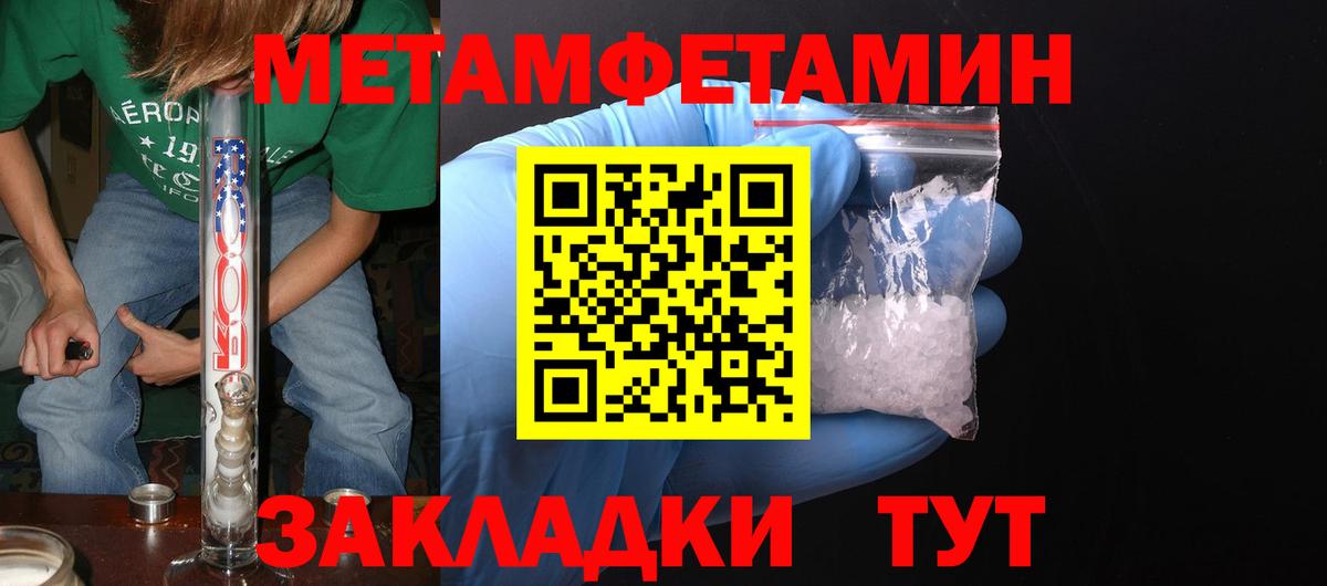 Amphetamine  Amphetamine 98%  Вход с VPN  Аша  АМФЕТАМИН 