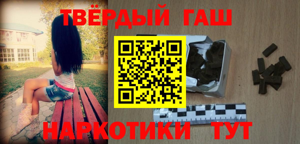 ГАШ Изолятор Аша