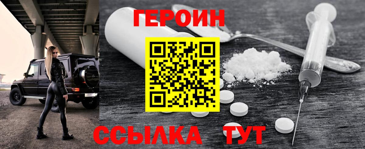 Героин афганец Аша