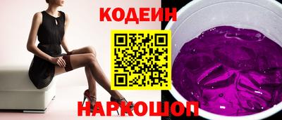 мяу мяу мука Анапа