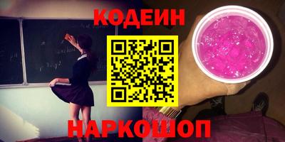 apvp Ангарск