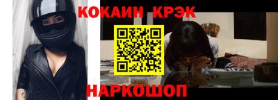 apvp Ангарск