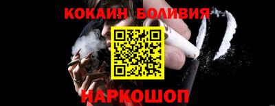 apvp Ангарск