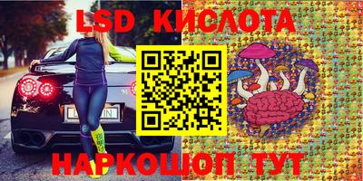 apvp Ангарск