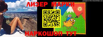 круглые Анжеро-Судженск