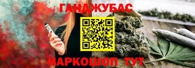 мяу мяу мука Анапа