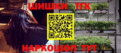 круглые Анжеро-Судженск