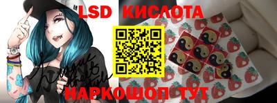 круглые Анжеро-Судженск
