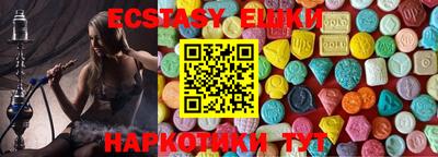 круглые Анжеро-Судженск
