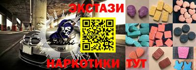 круглые Анжеро-Судженск