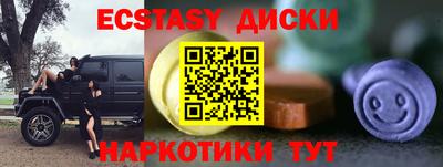 круглые Анжеро-Судженск
