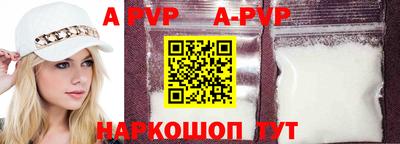 круглые Анжеро-Судженск