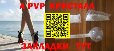 круглые Анжеро-Судженск