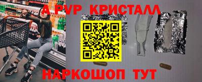 круглые Анжеро-Судженск