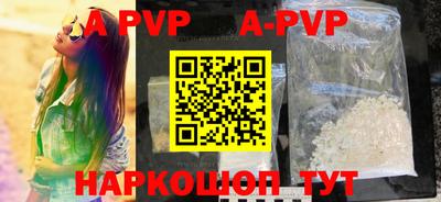 круглые Анжеро-Судженск