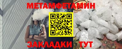 мяу мяу мука Анапа