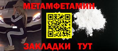 мяу мяу мука Анапа