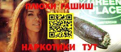 круглые Анжеро-Судженск
