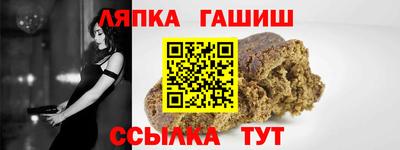 apvp Ангарск