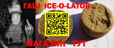 круглые Анжеро-Судженск