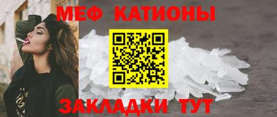 мяу мяу мука Анапа