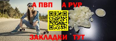 круглые Анжеро-Судженск