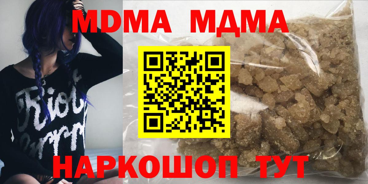 MDMA Molly Аша