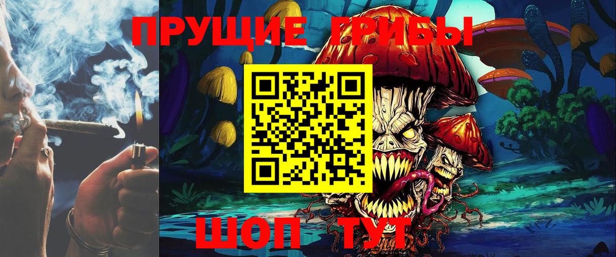 ГАШИШ  A PVP СОЛЬ   КОКАИН  NBOMe  МЕТАДОН  Аша  Меф   Вход с VPN  МАРИХУАНА 