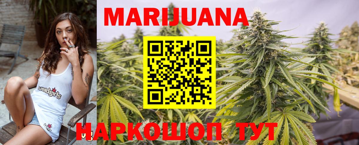 Каннабис MAZAR  Марихуана тримм  Каннабис ГИДРОПОН  Аша  Вход с VPN 